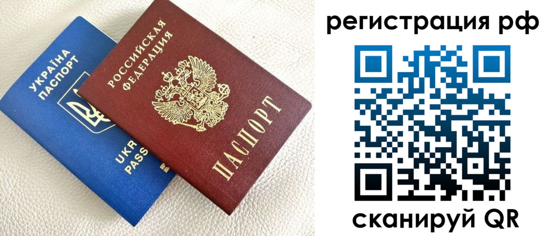 прописка для кредита в Слободской