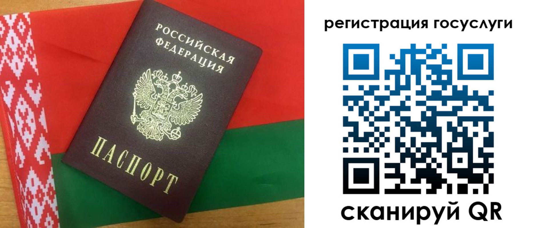 временная регистрация поиск в Слободской
